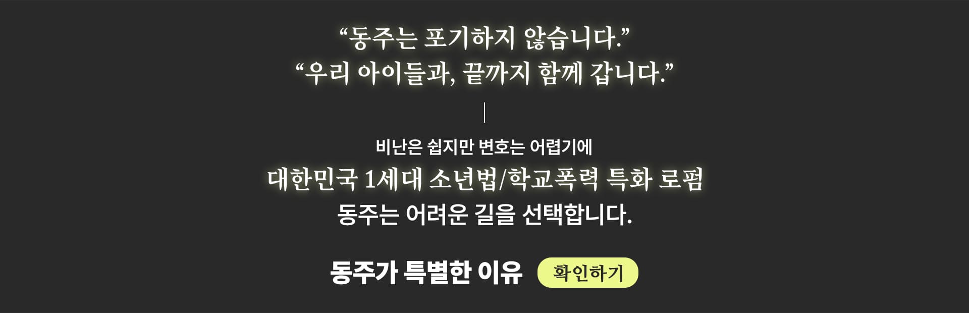 딥페이크처벌 배너